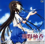 BUY NEW we are piece of peace - 88956 Premium Anime Print Poster